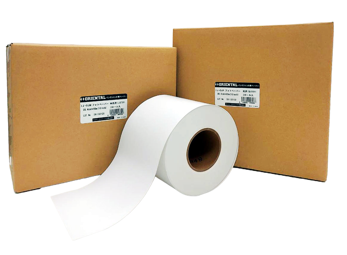 オリエンタルインクジェットペーパー